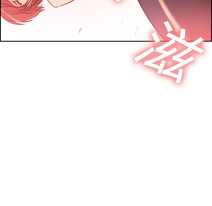 Erostica~征服美女记第6话