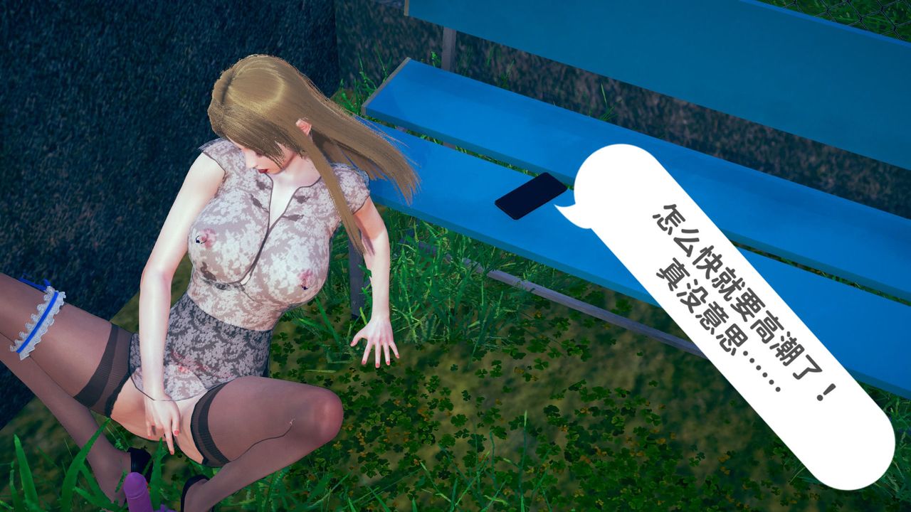 [3D]深夜任務深夜任務上