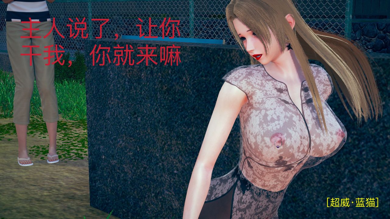[3D]深夜任务深夜任务下