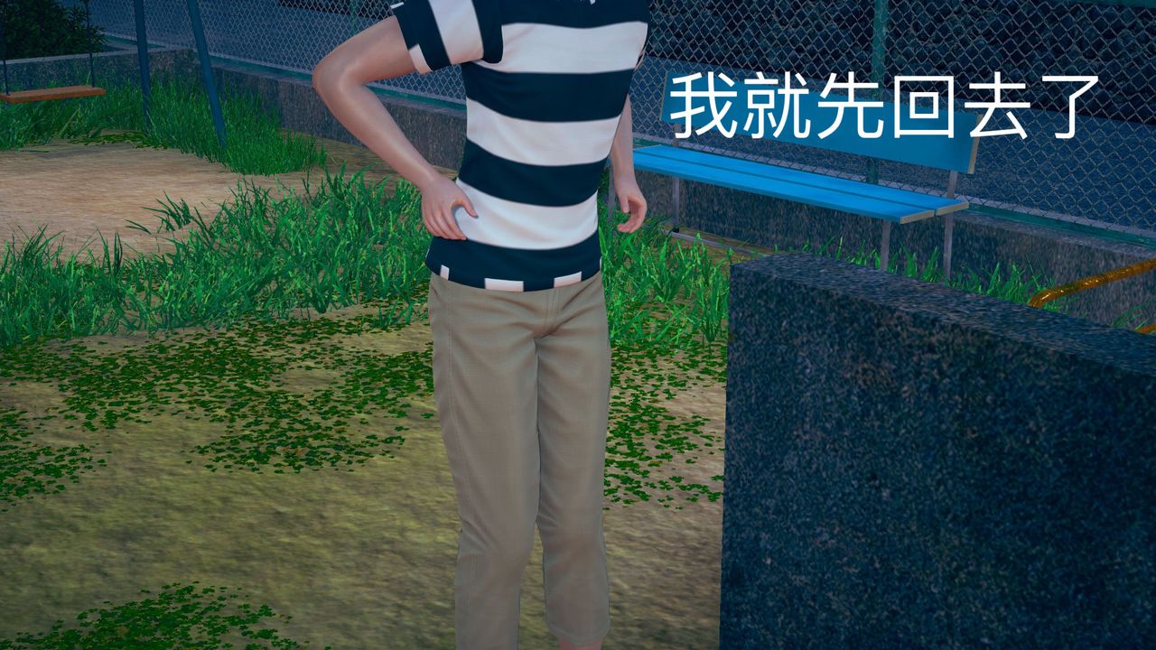 [3D]深夜任务深夜任务下