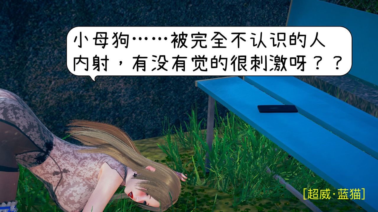 [3D]深夜任务深夜任务下