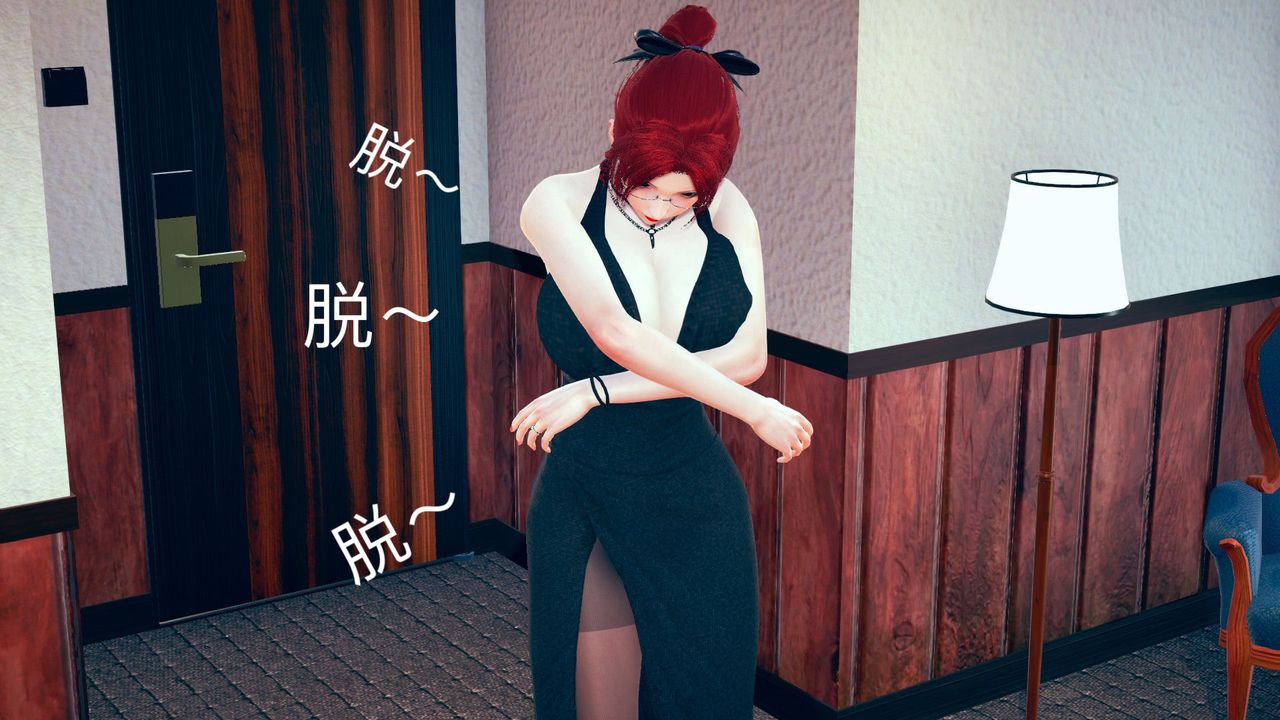 [3D]不爱穿衣服的妈妈第01话