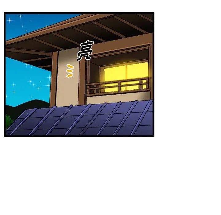 繪寫你我的純真第42话