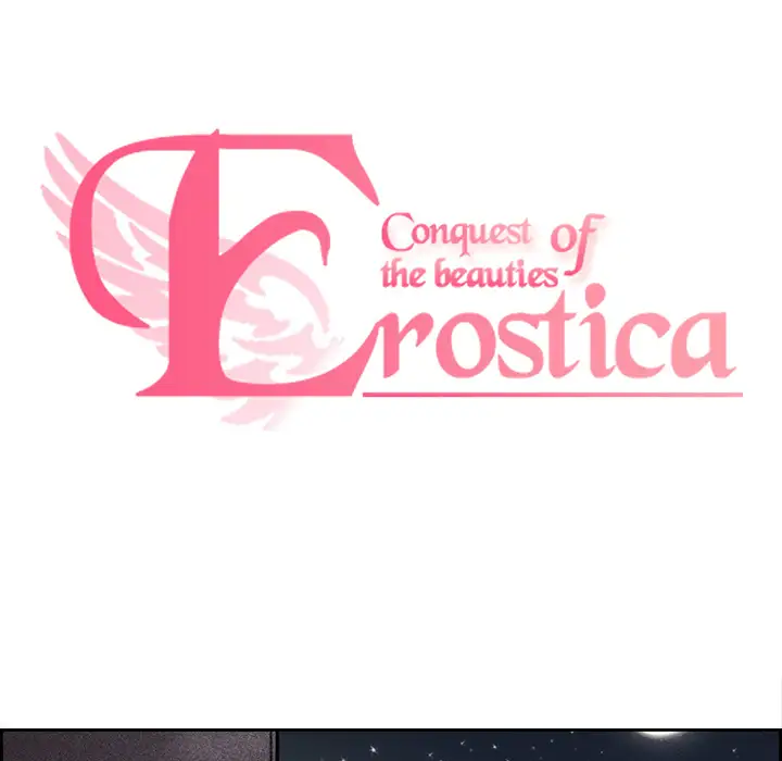 Erostica~征服美女记第8话