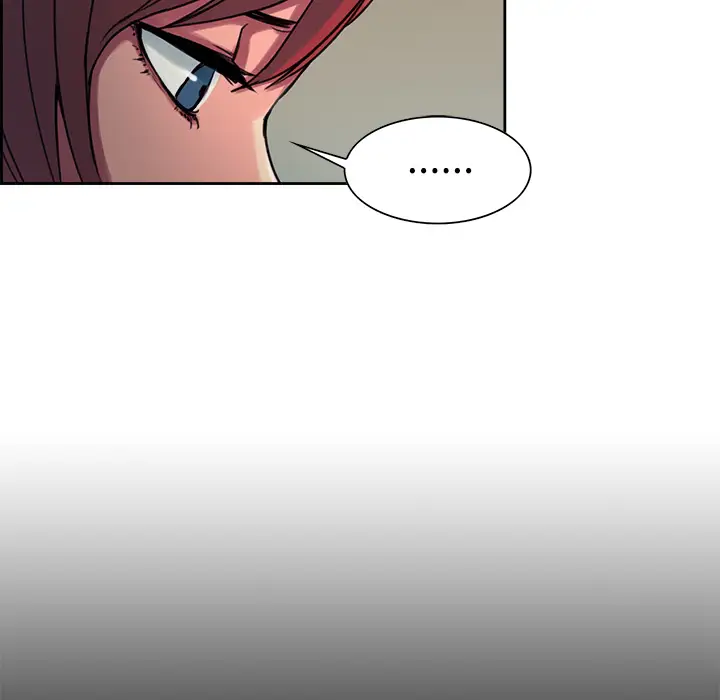 Erostica~征服美女记第8话