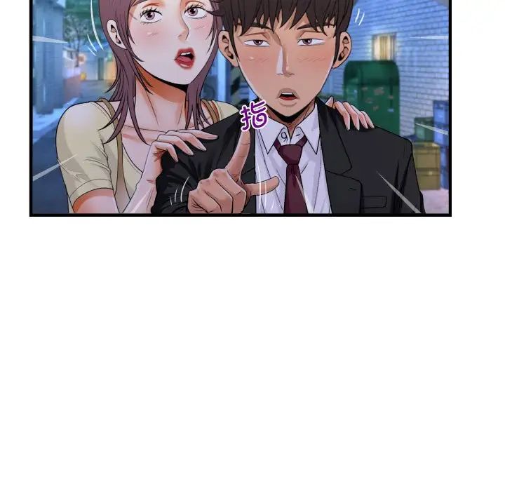 阿姨第94话