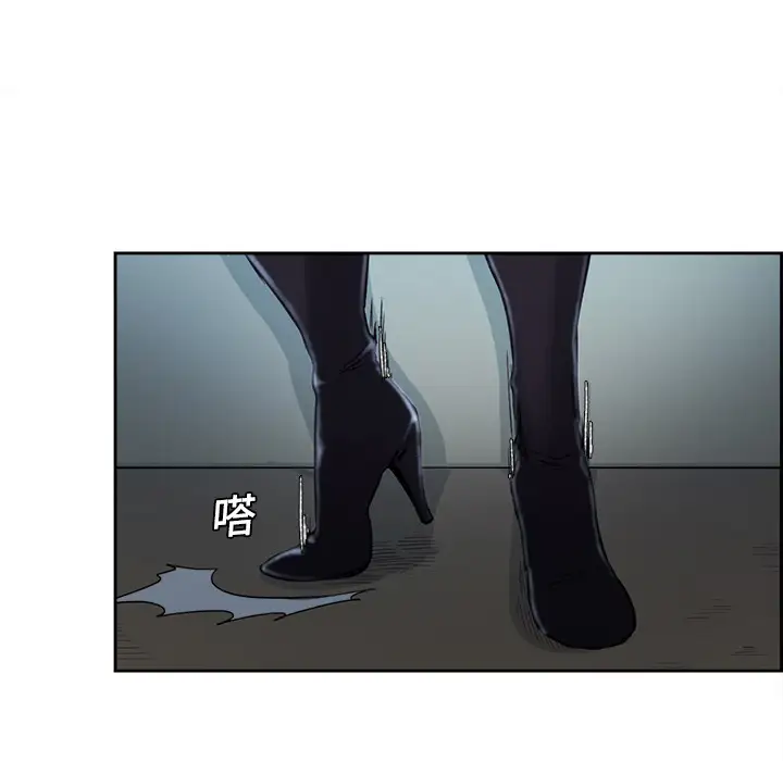 Erostica~征服美女记第8话