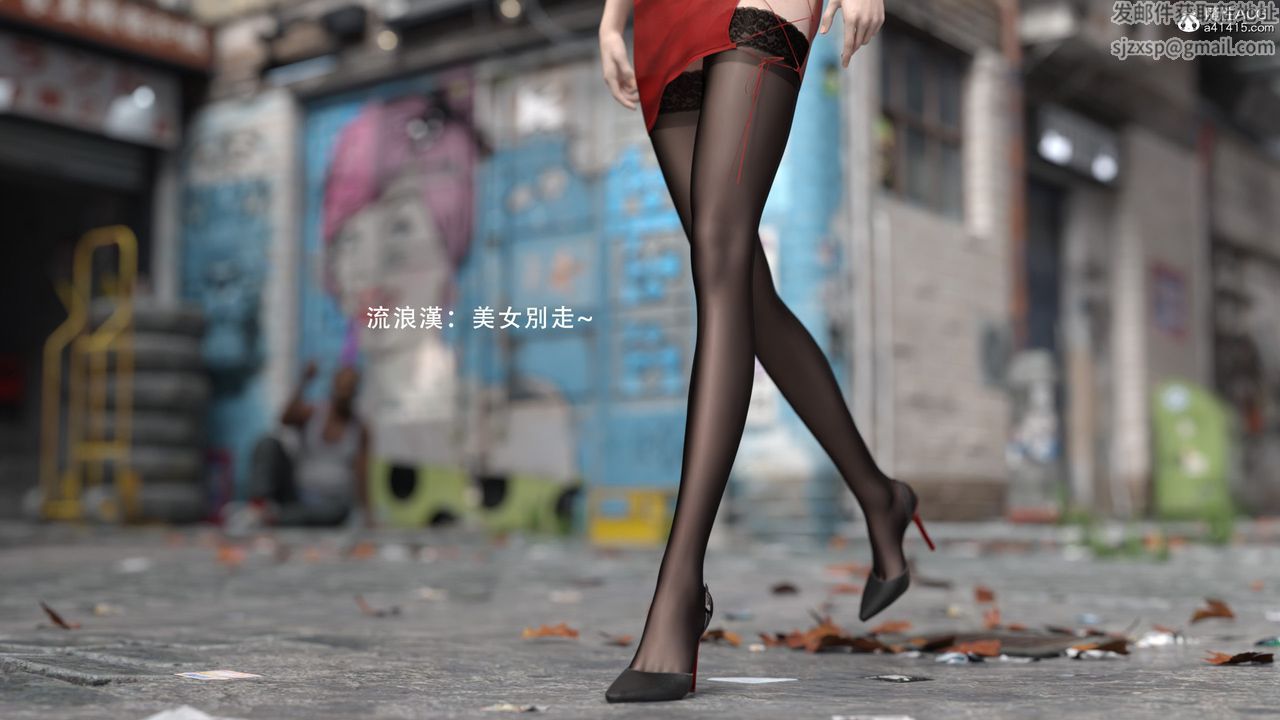 [3D]逆转HD+IF第01话