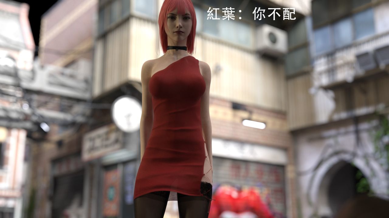 [3D]逆转HD+IF第01话