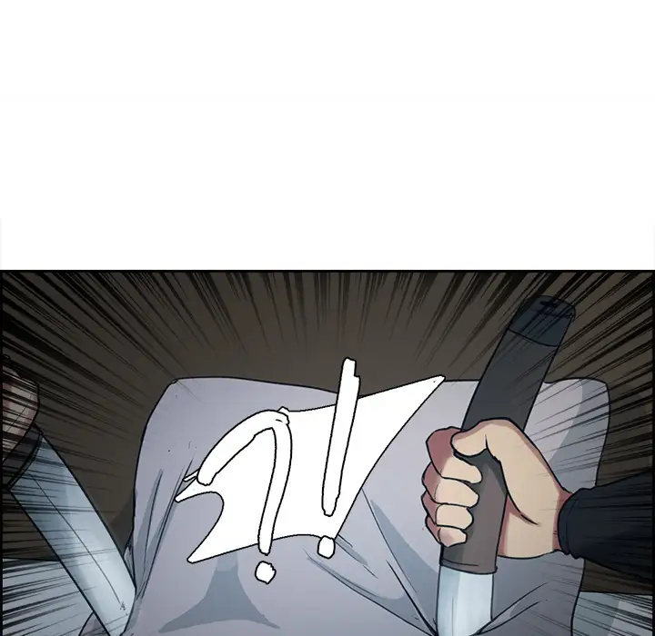 Erostica~征服美女记第8话