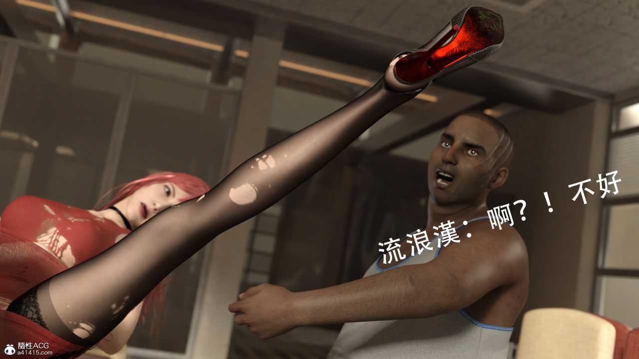 [3D]逆转HD+IF第01话