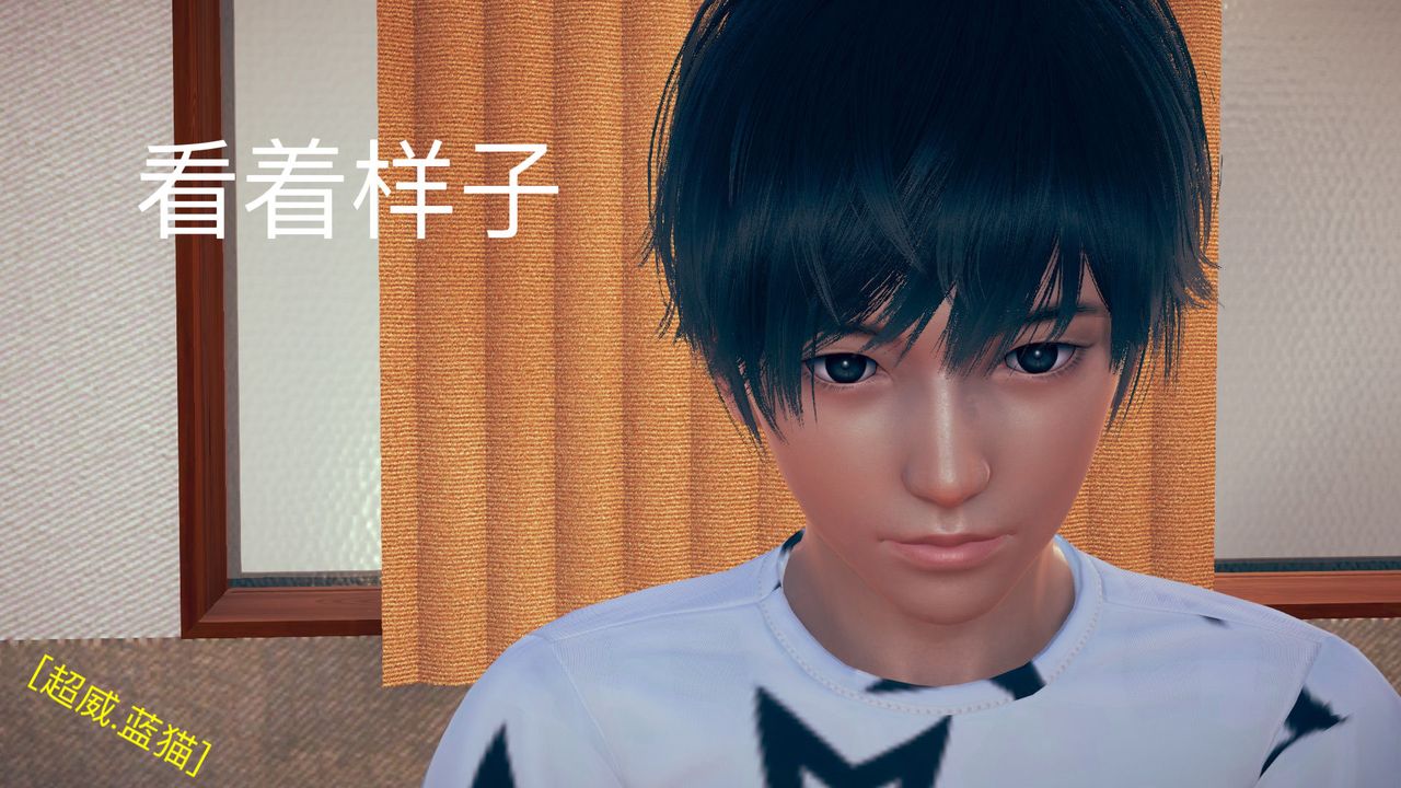 [3D]不爱穿衣服的妈妈第02话