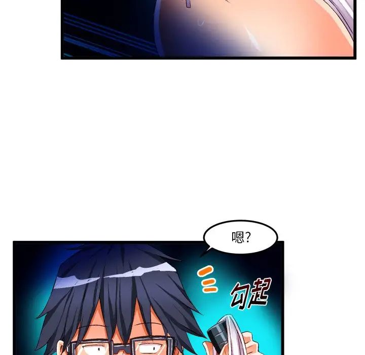 绘写你我的纯真第43话