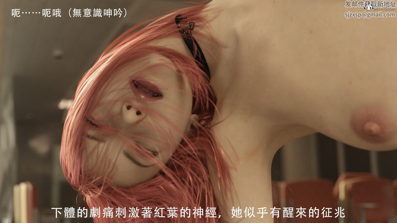 [3D]逆转HD+IF第01话