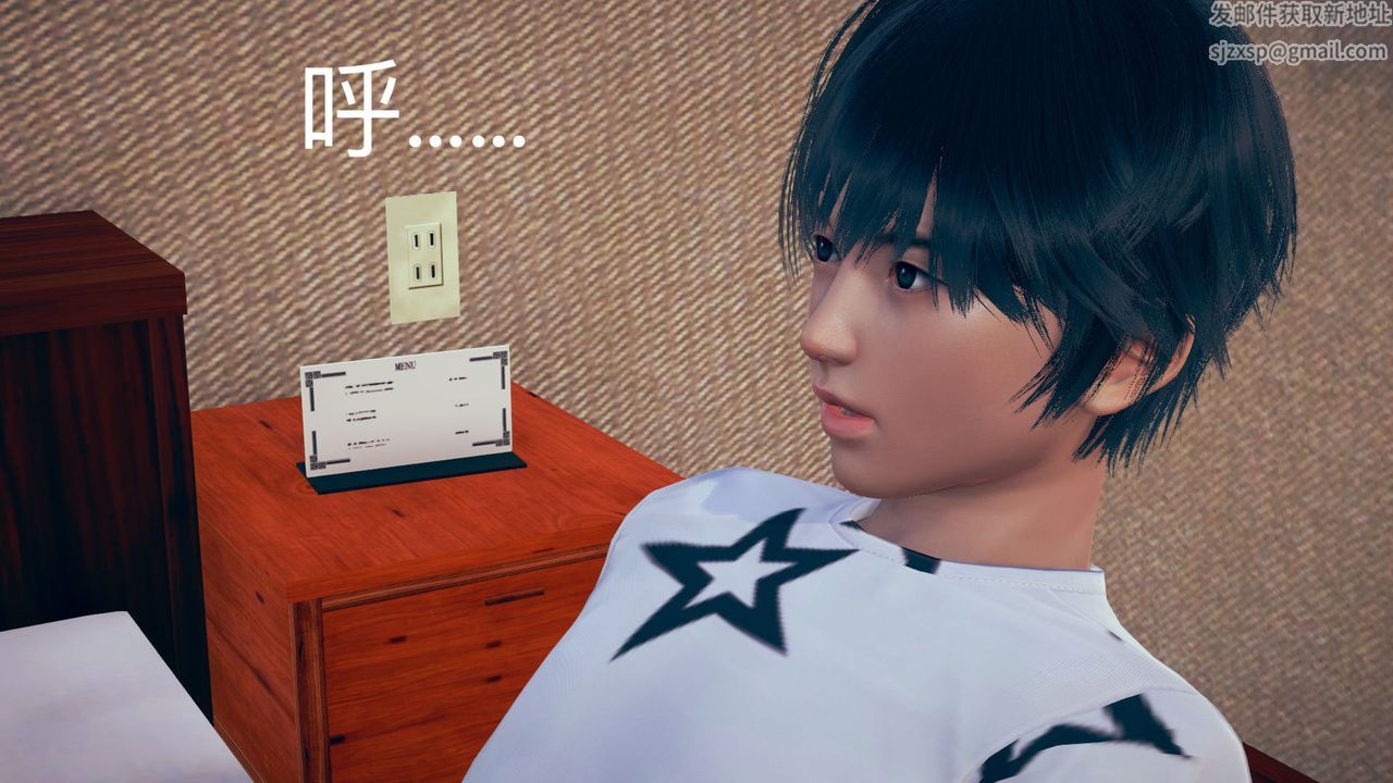 [3D]不愛穿衣服的媽媽第03話