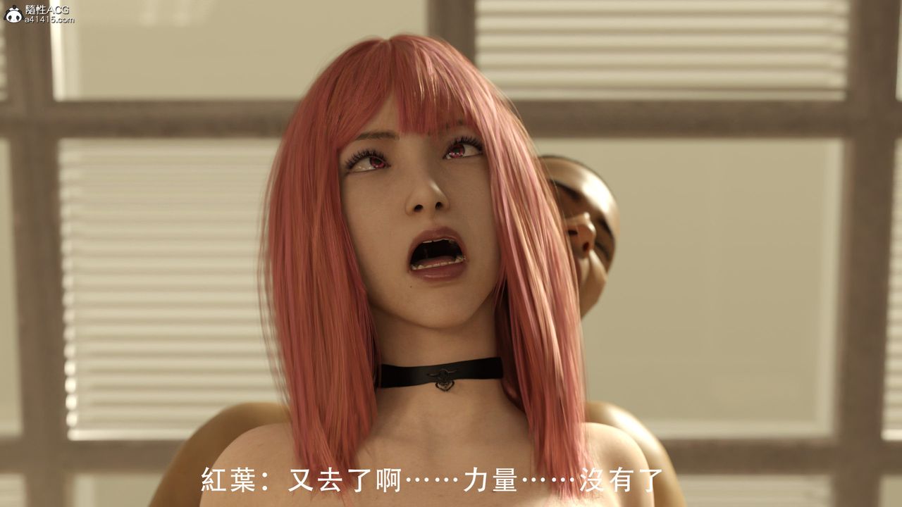 [3D]逆转HD+IF第01话