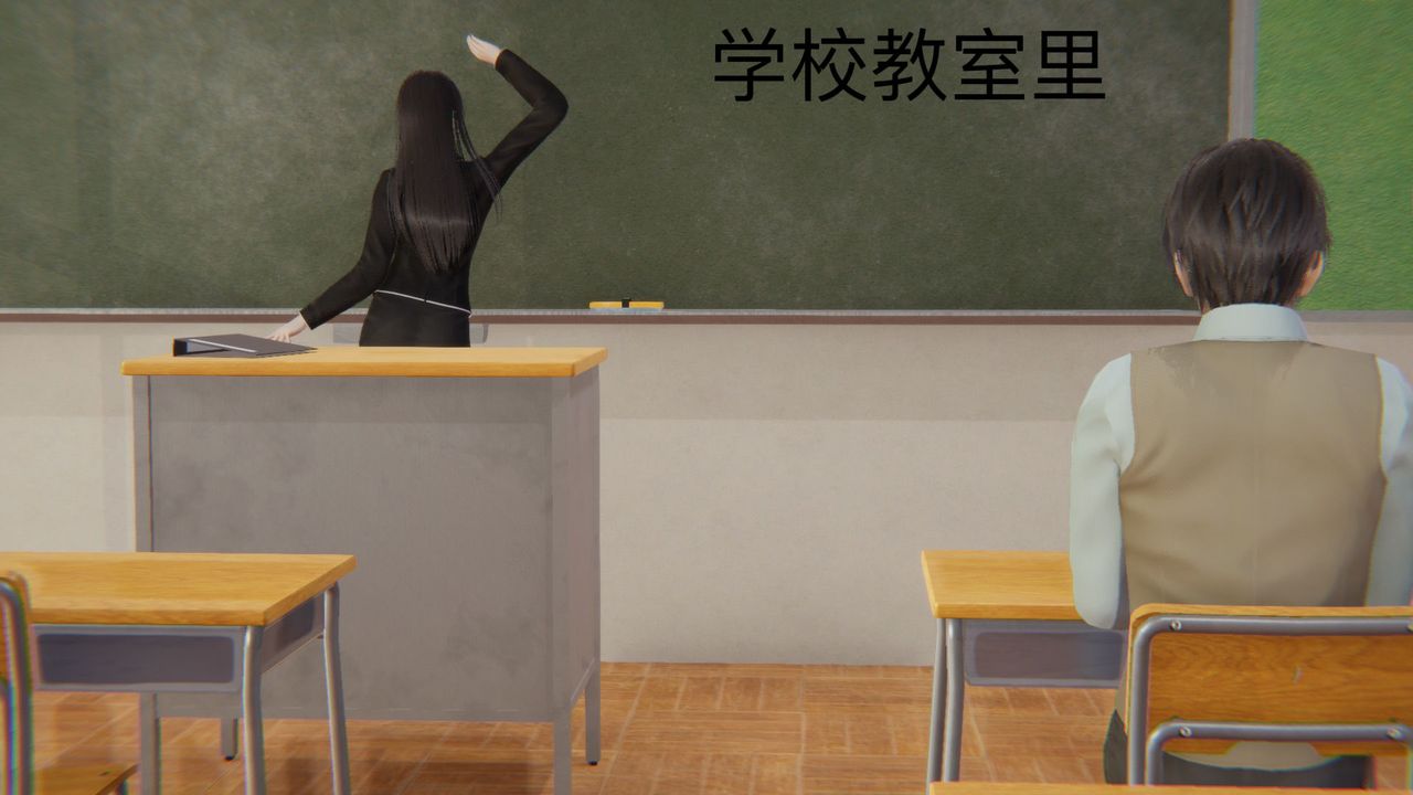 [3D]不爱穿衣服的妈妈第03话