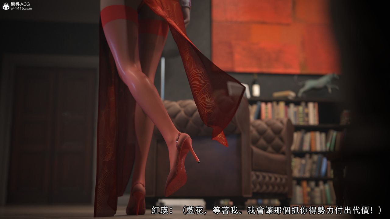 [3D]逆转HD+IF第02话