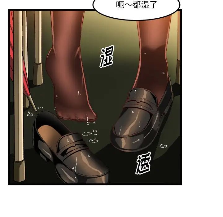 绘写你我的纯真第44话