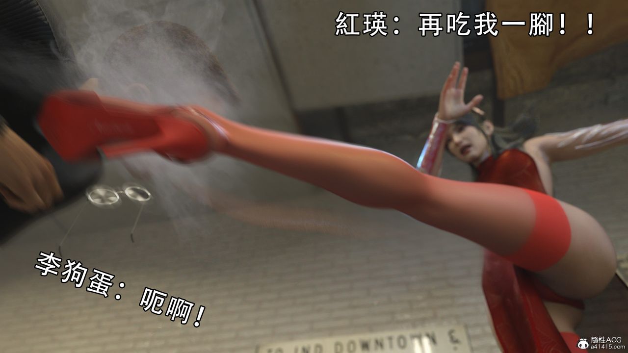 [3D]逆转HD+IF第02话