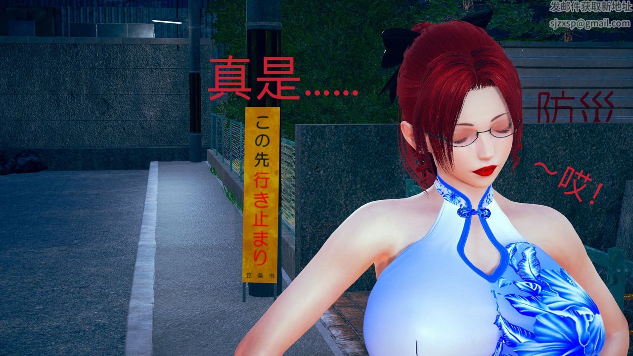 绘写你我的纯真第44话