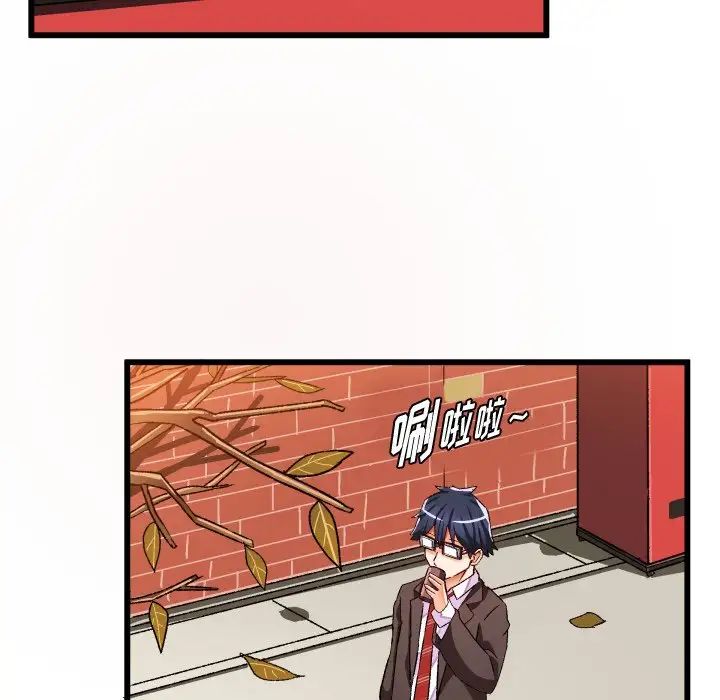 绘写你我的纯真第44话