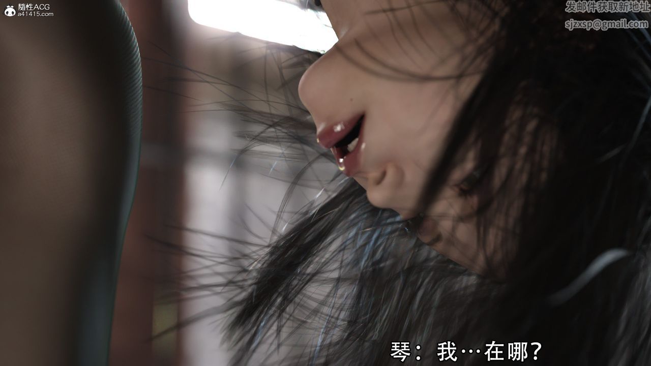 [3D]逆转HD+IF第02话