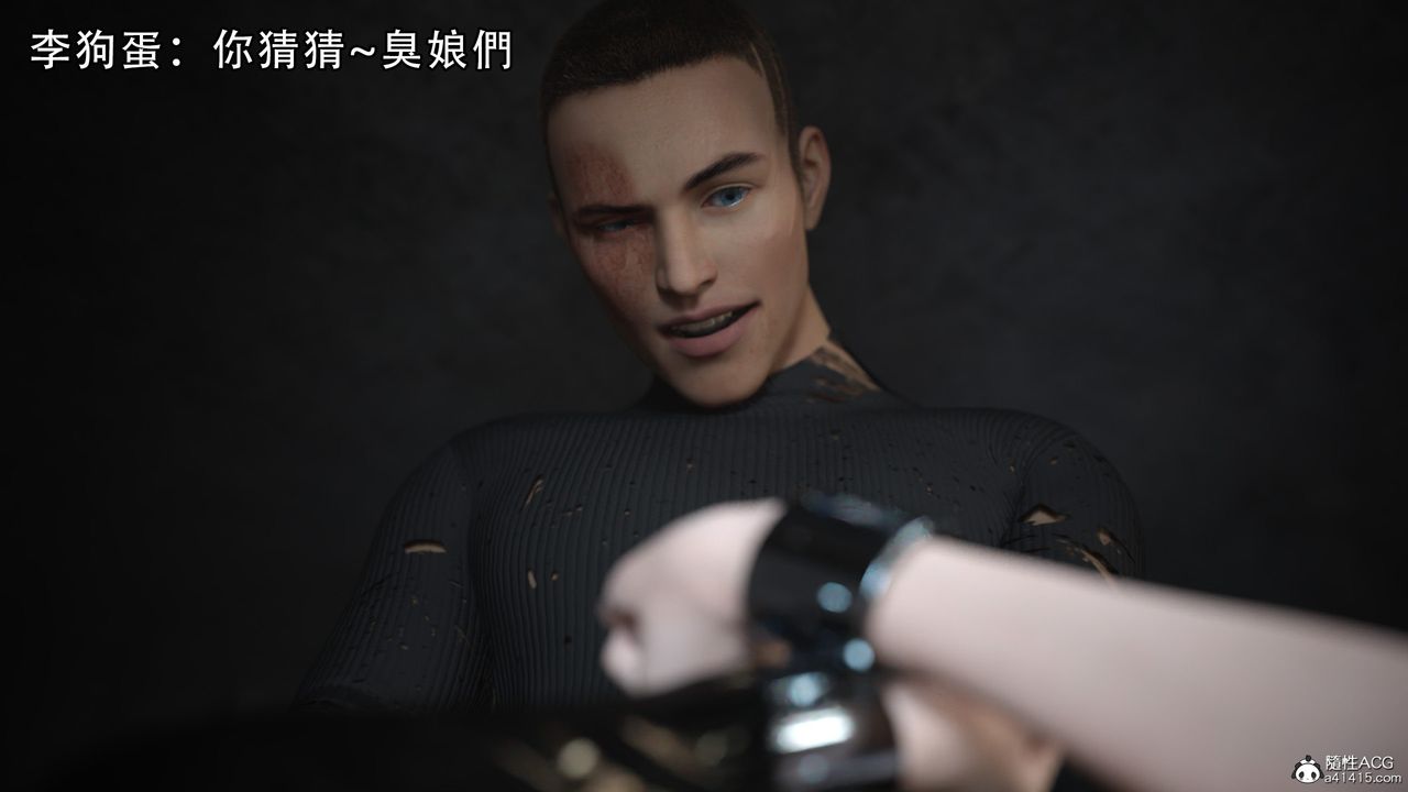 [3D]逆转HD+IF第02话