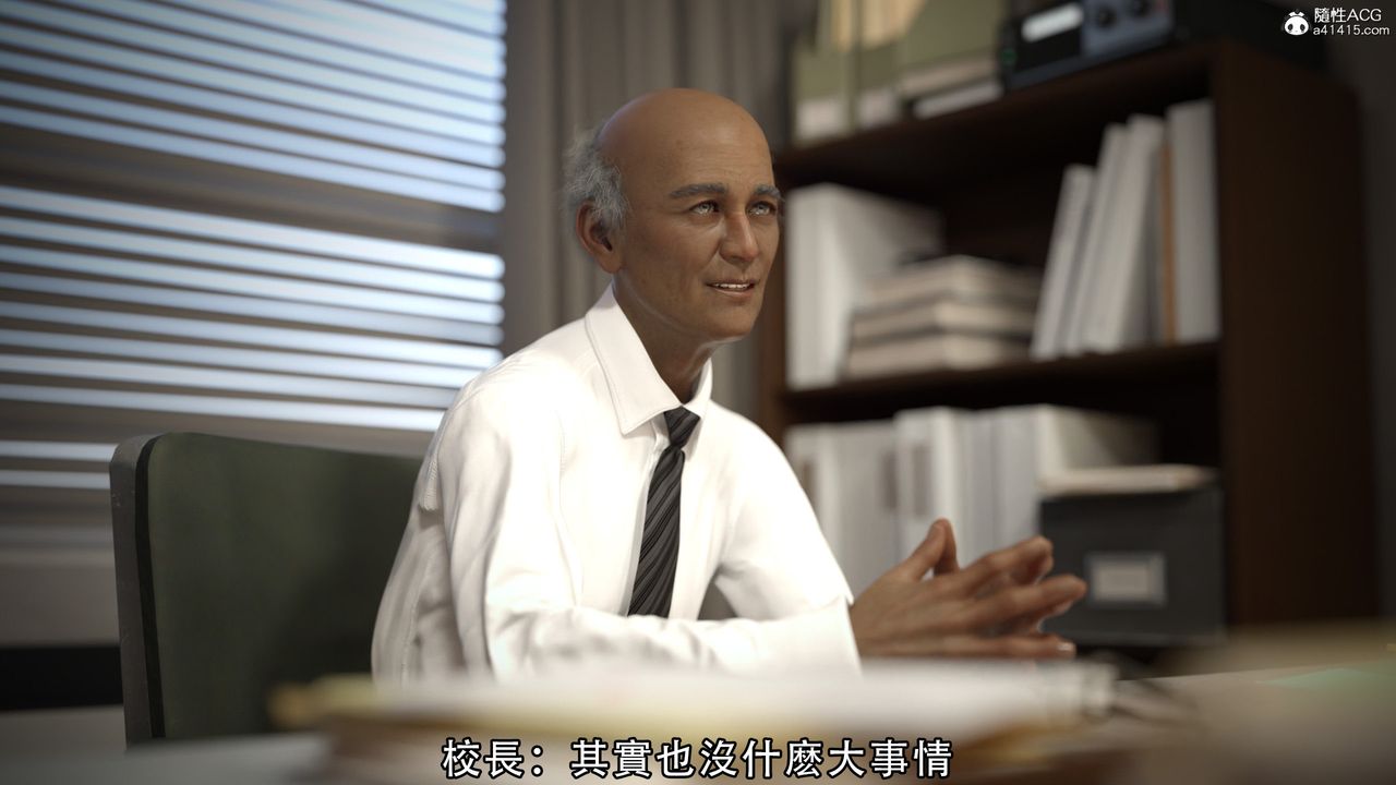 [3D]逆轉HD+IF第03話