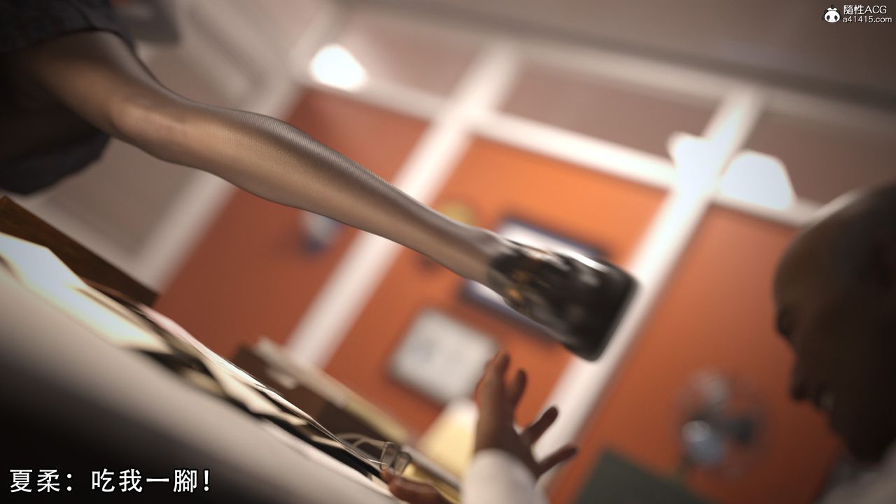 [3D]逆转HD+IF第03话