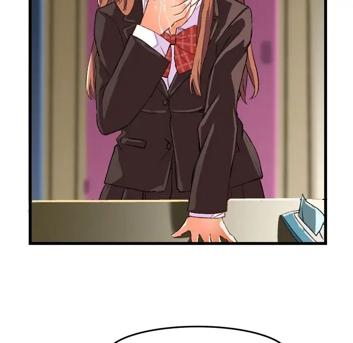 绘写你我的纯真第44话