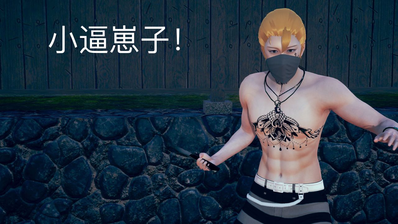 [3D]不爱穿衣服的妈妈第03话