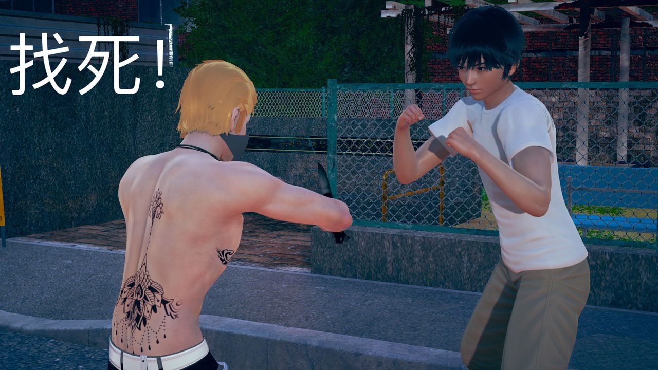 [3D]不爱穿衣服的妈妈第03话