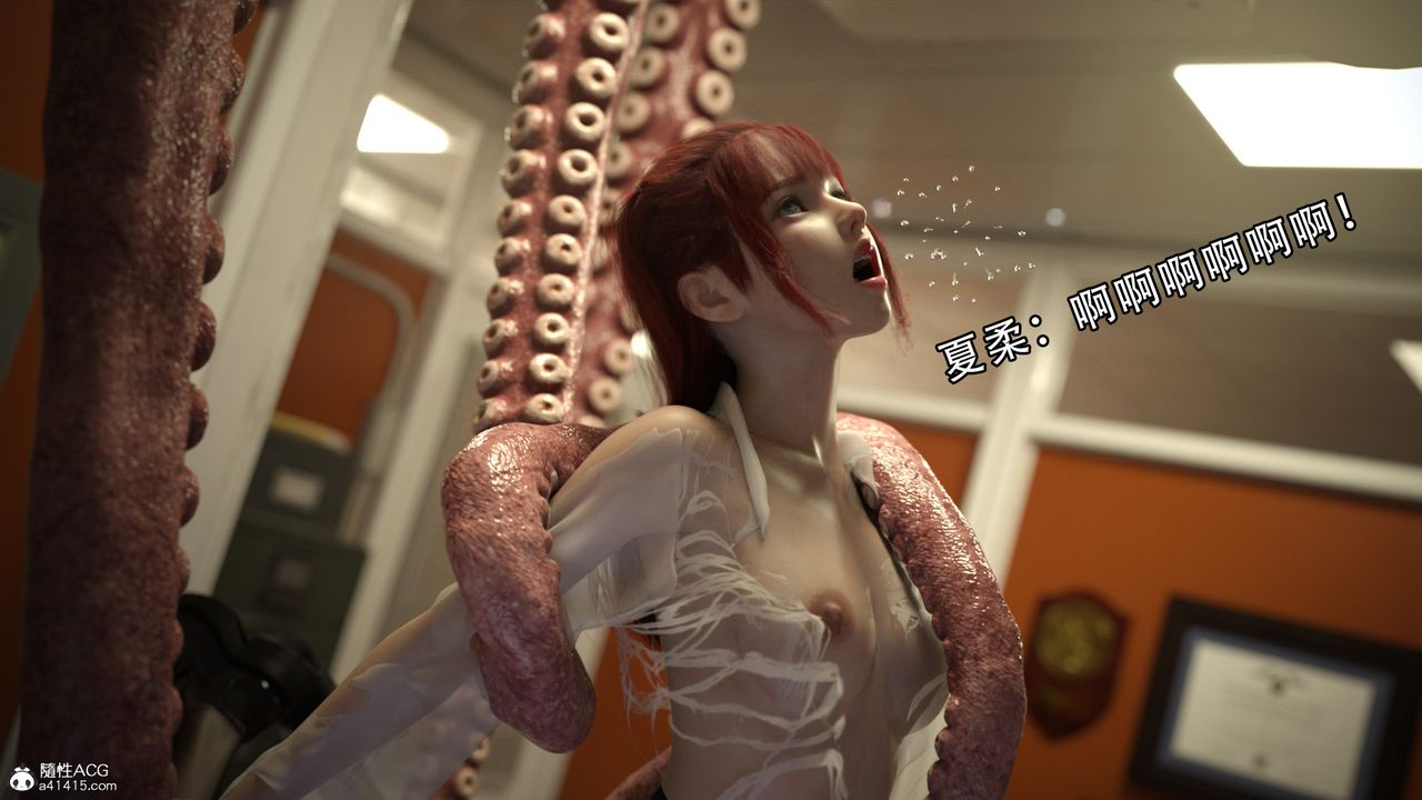 [3D]逆转HD+IF第03话