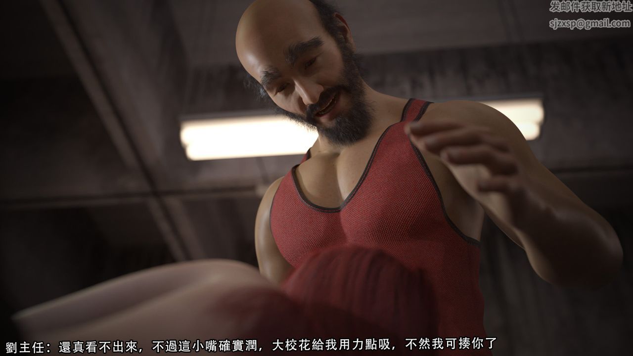 [3D]逆转HD+IF第03话