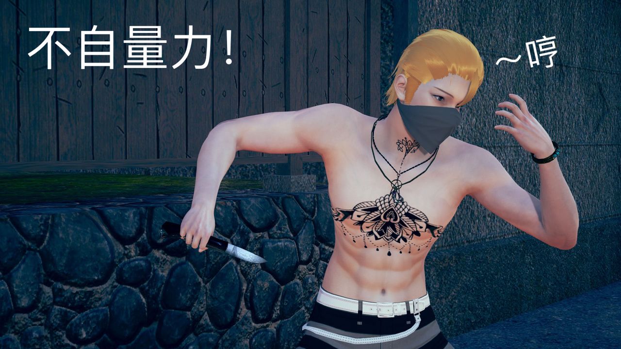 [3D]不爱穿衣服的妈妈第03话