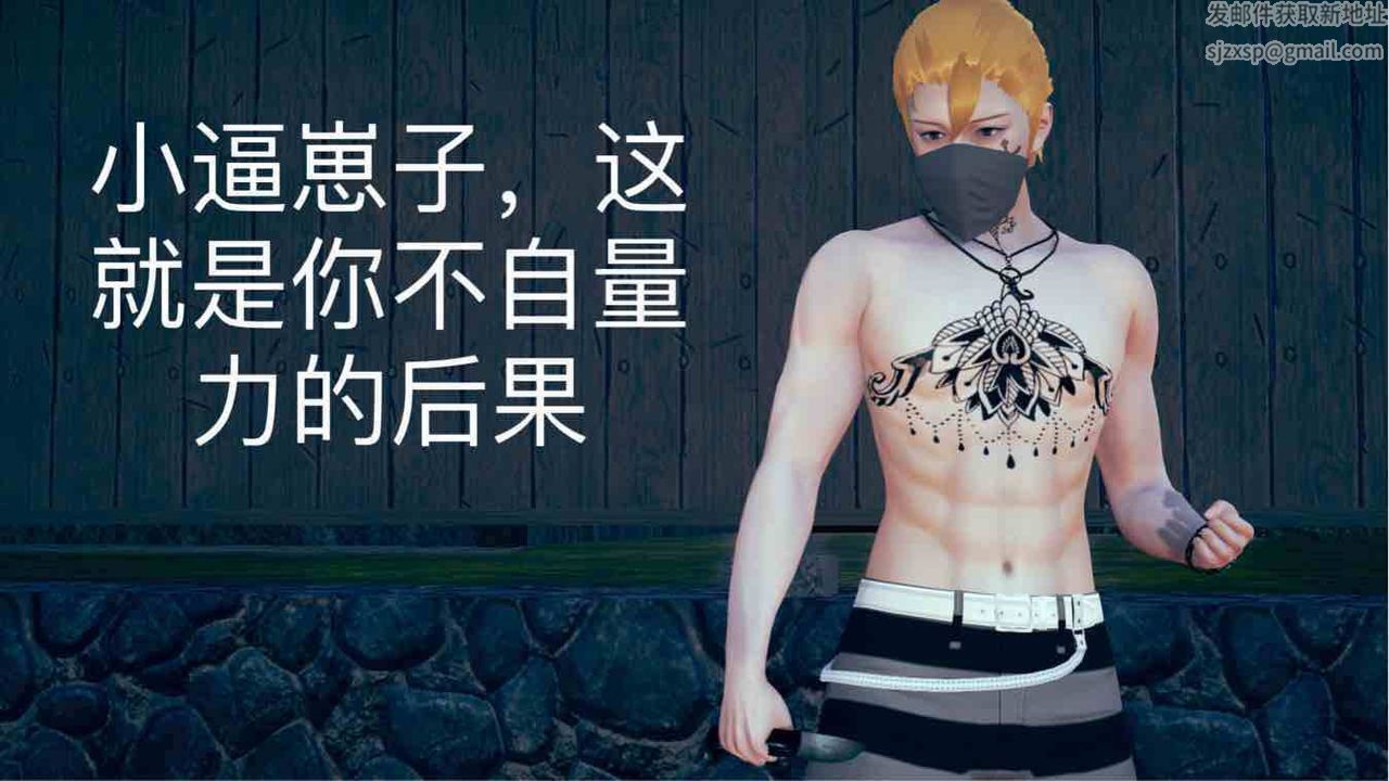 [3D]不爱穿衣服的妈妈第04话