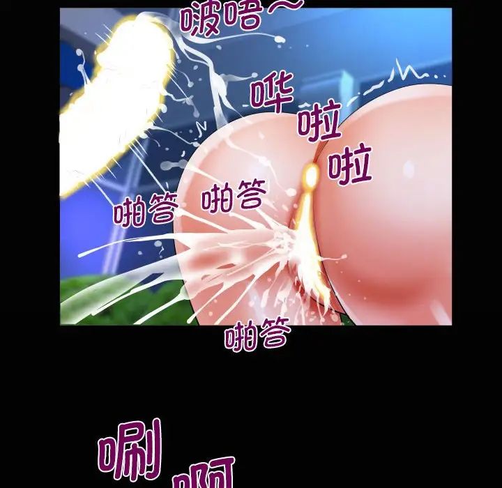 阿姨第99话