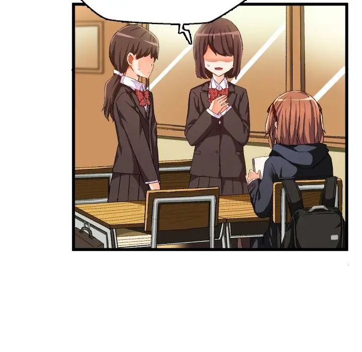 绘写你我的纯真第45话