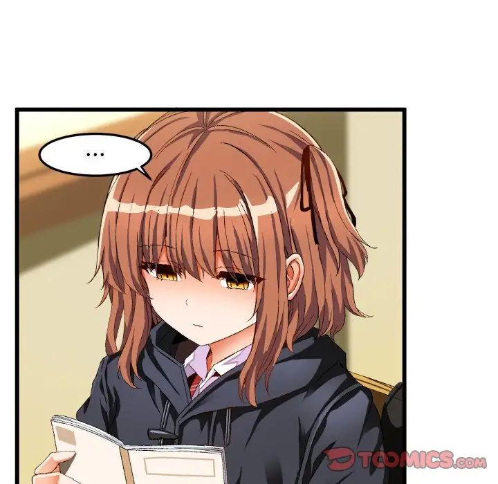 绘写你我的纯真第45话