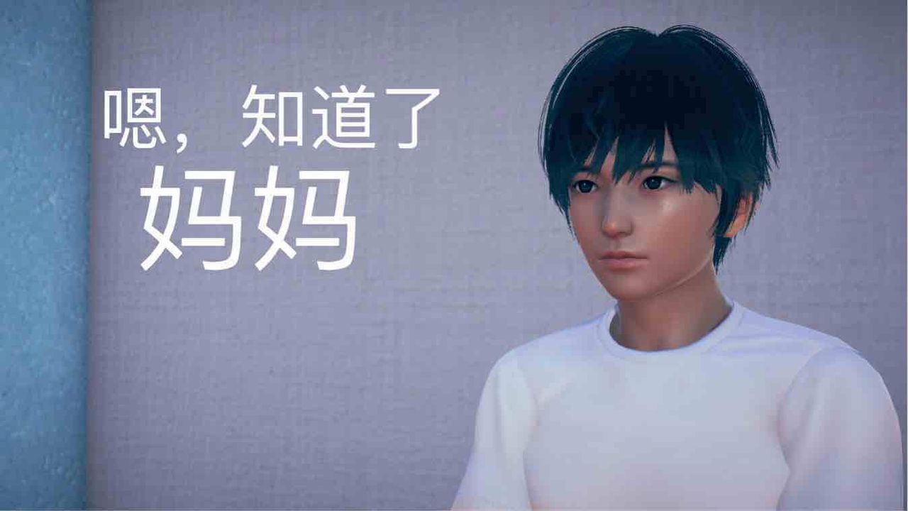 [3D]不爱穿衣服的妈妈第04话