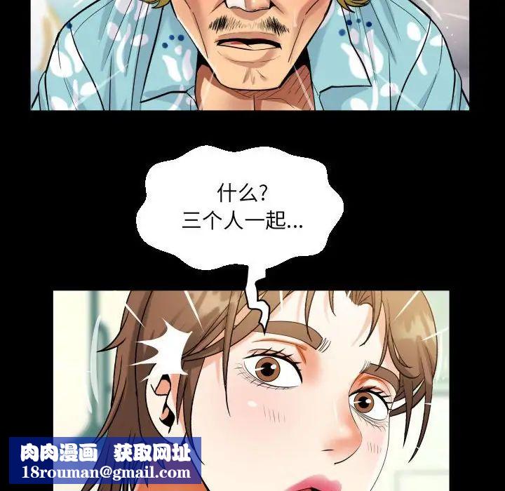 阿姨第99话