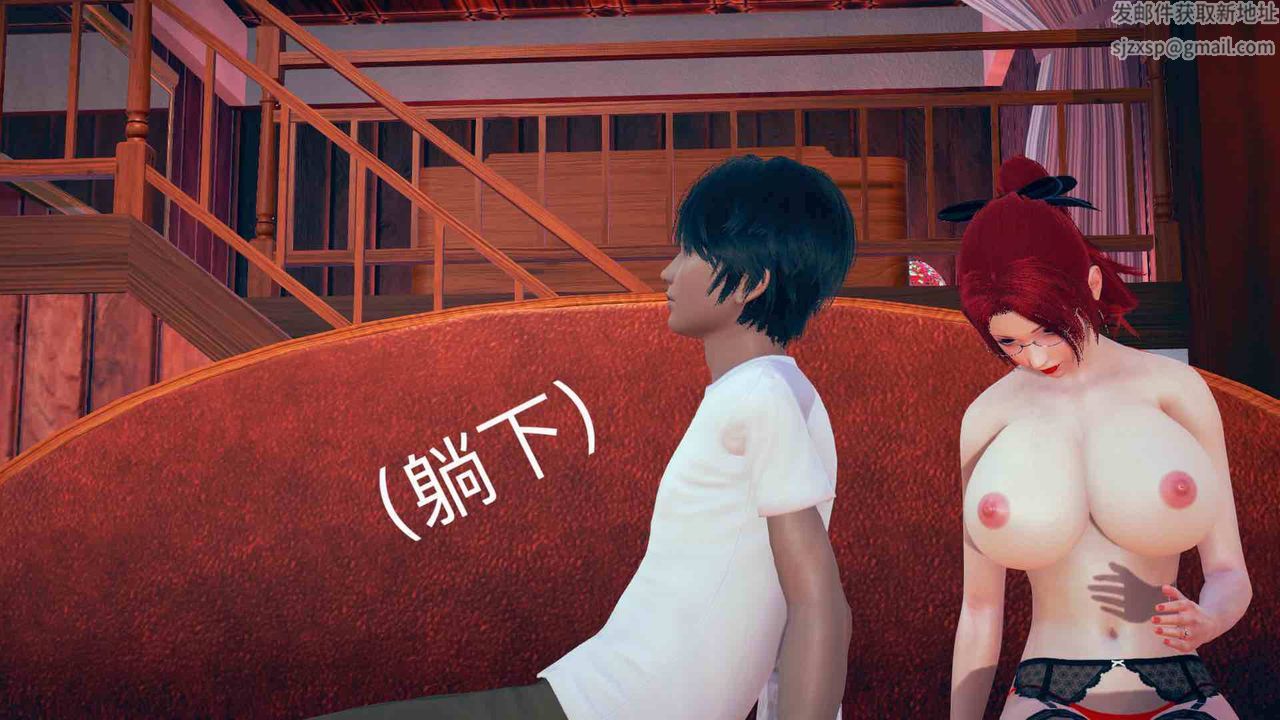 [3D]不爱穿衣服的妈妈第04话