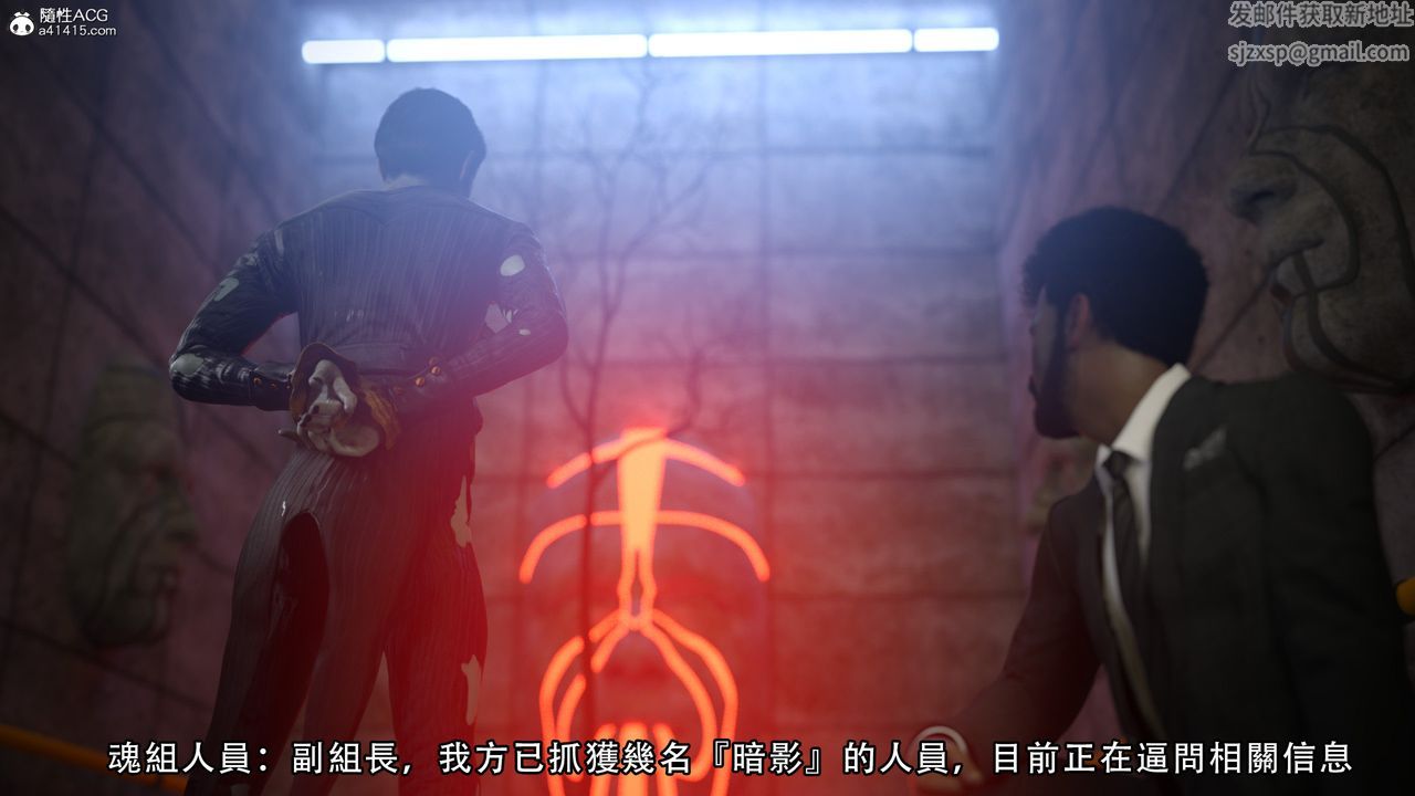 [3D]逆转HD+IF第03话