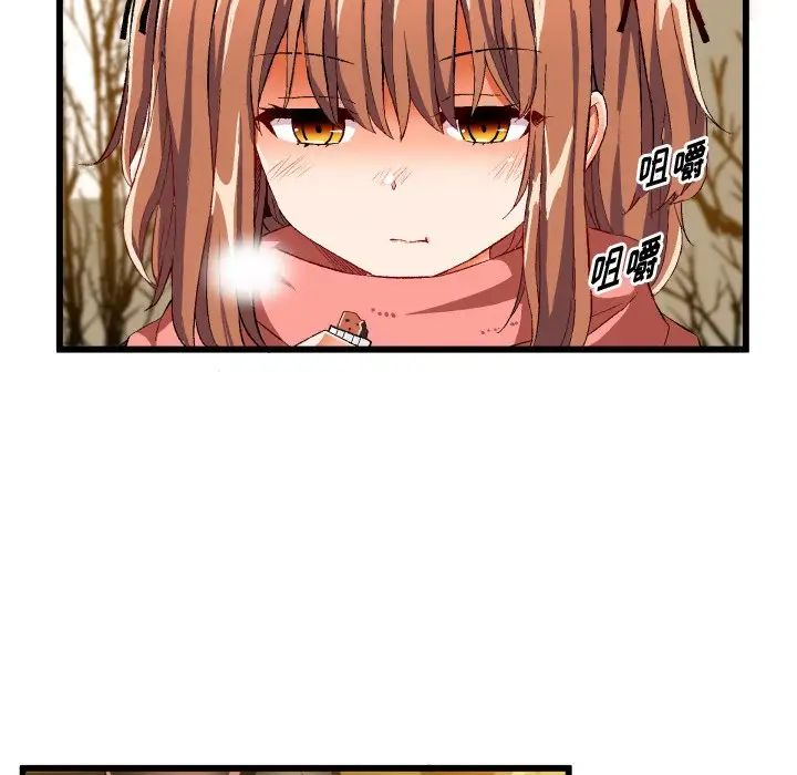 绘写你我的纯真第45话