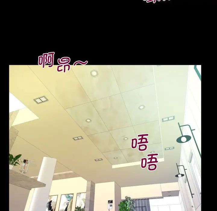 阿姨第99话