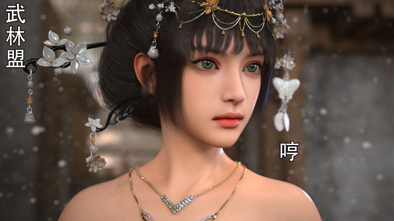 [3D]逆转HD+IF第04话