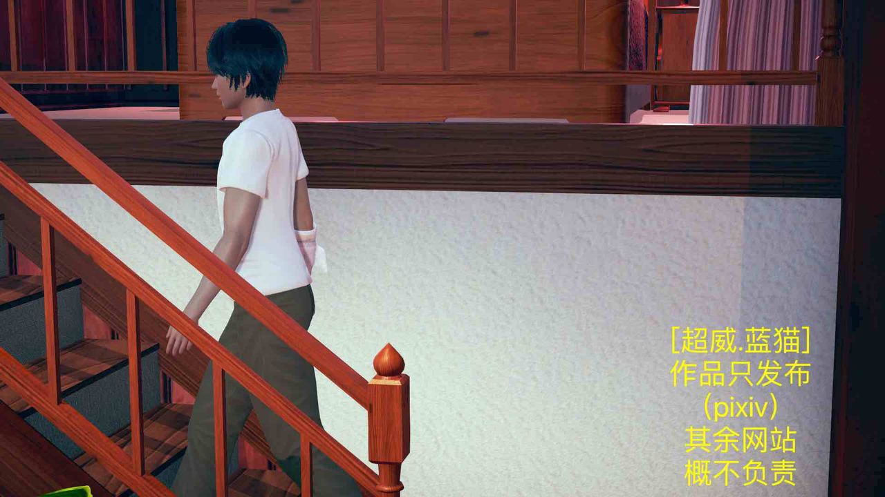 [3D]不爱穿衣服的妈妈第04话