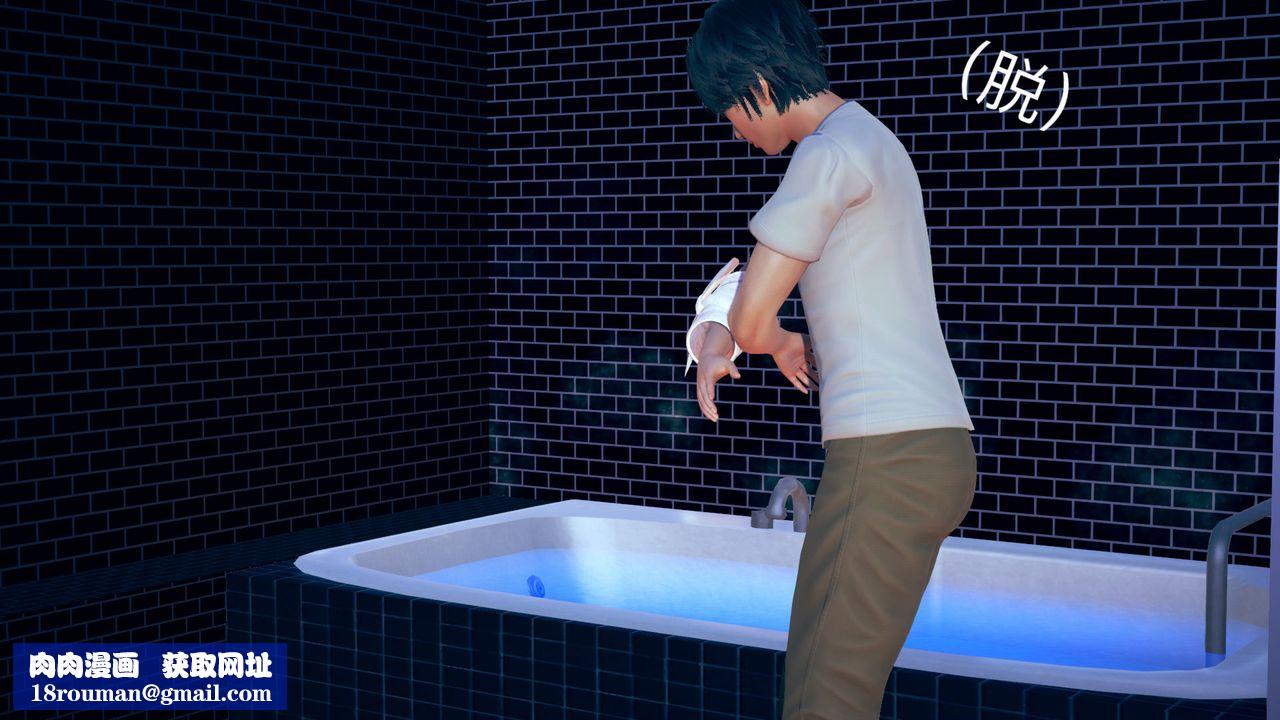 [3D]不爱穿衣服的妈妈第04话