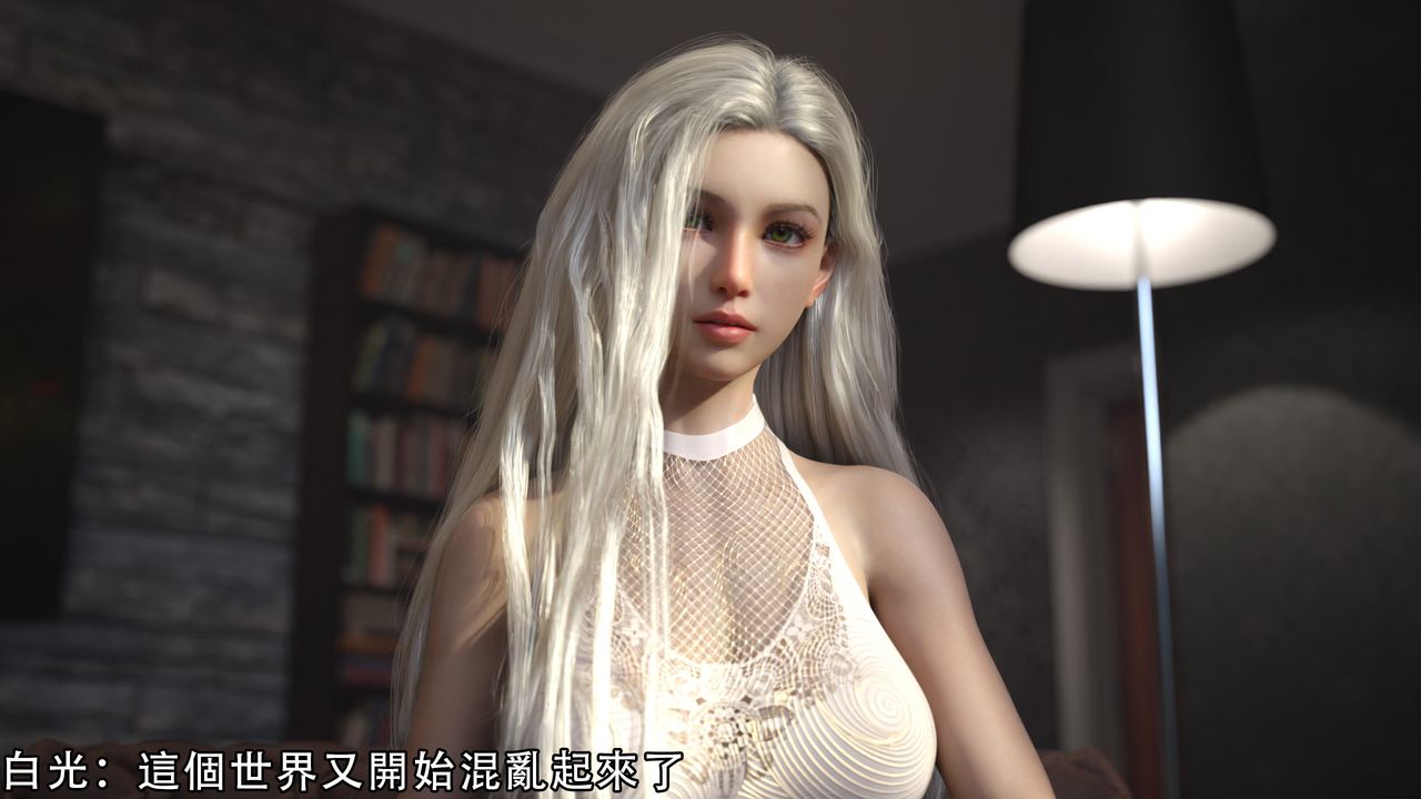 [3D]逆转HD+IF第04话